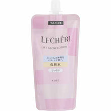 画像をギャラリービューアに読み込む, Kose Lecheri Lift Glow Lotion 1 (Refill) 150ml