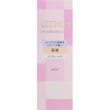 Load image into Gallery viewer, Kose Lecheri LIFT GLOW EMULSION 2 (Bottle) 120ml