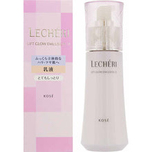 Load image into Gallery viewer, Kose Lecheri LIFT GLOW EMULSION 2 (Bottle) 120ml