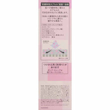 Load image into Gallery viewer, Kose Lecheri LIFT GLOW EMULSION 2 (Bottle) 120ml