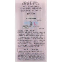 将图片加载到图库查看器,Kose Lecheri Facial Cleansing Powder 0.4g*32 Packs