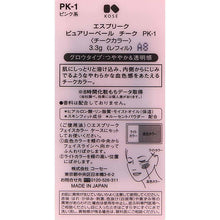 将图片加载到图库查看器,Purely Veil Cheek PK-1 Pink 3.3g