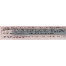 将图片加载到图库查看器,Purely Veil Cheek PK-1 Pink 3.3g