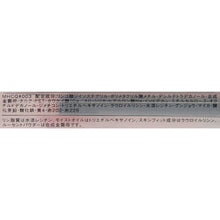 将图片加载到图库查看器,Purely Veil Cheek PK-3c Pink 3.3g