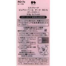 将图片加载到图库查看器,Purely Veil Cheek RO-7c Rose 3.3g