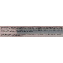 将图片加载到图库查看器,Purely Veil Cheek RO-7c Rose 3.3g