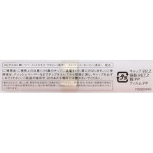 将图片加载到图库查看器,Lip Treatment Liquid 001 Clear 6g