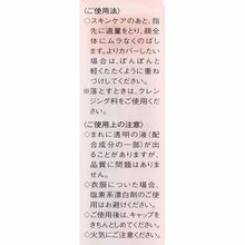 画像をギャラリービューアに読み込む, Lift BB Cream OC405e Ocher SPF30 PA+++ 30g