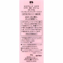 画像をギャラリービューアに読み込む, Lift BB Cream OC415e Ocher SPF30 PA+++ 30g