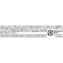 将图片加载到图库查看器,Prime Tint Rouge BE850 Beige 2.2g