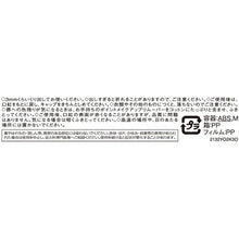 将图片加载到图库查看器,Prime Tint Rouge BE350 Beige 2.2g