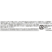 将图片加载到图库查看器,Prime Tint Rouge RD450 Red 2.2g