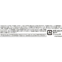 将图片加载到图库查看器,Prime Tint Rouge PK851 Pink Range 2.2g