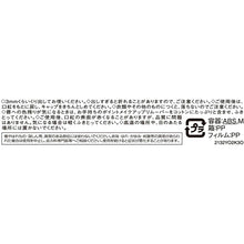 将图片加载到图库查看器,Prime Tint Rouge PK852 Pink Range 2.2g