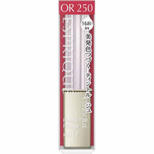 将图片加载到图库查看器,Prime Tint Rouge OR250 Orange Range 2.2g