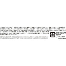 将图片加载到图库查看器,Prime Tint Rouge OR250 Orange Range 2.2g
