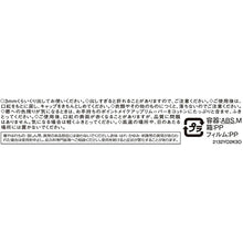 将图片加载到图库查看器,Prime Tint Rouge PK853 Pink Range 2.2g
