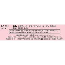 将图片加载到图库查看器,Prime Tint Rouge RO651 Rose Range 2.2g