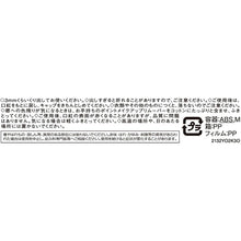 将图片加载到图库查看器,Prime Tint Rouge RO651 Rose Range 2.2g