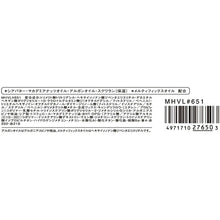 将图片加载到图库查看器,Prime Tint Rouge RO651 Rose Range 2.2g
