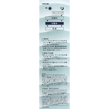 Cargar imagen en el visor de la galería, Kose One Balancing Toner 120ml