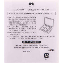 Load image into Gallery viewer, Eye Color Case N 1 piece