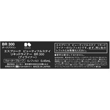 将图片加载到图库查看器,Beautiful Full Stay Liquid Liner Eyeliner Refill BR300 Dark Brown Refill 0.45ml