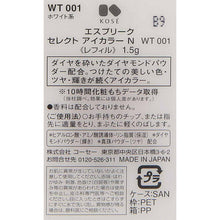 将图片加载到图库查看器,Select Eye Color N Eye Shadow WT001 1.5g