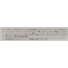 将图片加载到图库查看器,Select Eye Color N Eye Shadow WT001 1.5g
