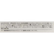 将图片加载到图库查看器,Select Eye Color N Eye Shadow BE300 1.5g