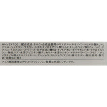 将图片加载到图库查看器,Select Eye Color N Eye Shadow GR700 1.5g
