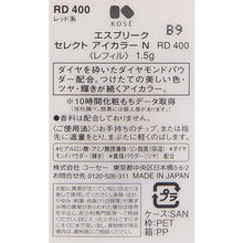 将图片加载到图库查看器,Select Eye Color N Eye Shadow RD400 1.5g