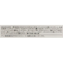 将图片加载到图库查看器,Select Eye Color N Eye Shadow RD400 1.5g
