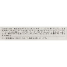 将图片加载到图库查看器,Select Eye Color N Eye Shadow BR302 1.5g