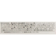 将图片加载到图库查看器,Select Eye Color N Eye Shadow or205 1.5g