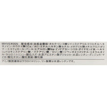 将图片加载到图库查看器,Select Eye Color N Eye Shadow GD005 1.5g