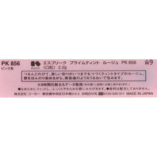 将图片加载到图库查看器,Prime Tint Rouge Lipstick PK856 Pink Range 2.2g