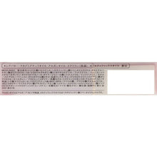 将图片加载到图库查看器,Prime Tint Rouge Lipstick RO652 Rose Range 2.2g