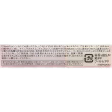 将图片加载到图库查看器,Prime Tint Rouge Lipstick RD452 Red Range 2.2g