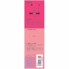 Load image into Gallery viewer, Kose Lecheri Wrinkle Repair Lotion Beauty Essence Bottle 160ml