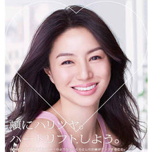 Load image into Gallery viewer, Kose Lecheri Wrinkle Repair Lotion Beauty Essence Bottle 160ml