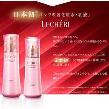 Load image into Gallery viewer, Kose Lecheri Wrinkle Repair Lotion Beauty Essence Bottle 160ml