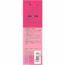 Load image into Gallery viewer, Kose Lecheri Wrinkle Repair Emulsion Bottle 120ml
