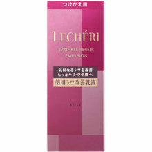 Load image into Gallery viewer, Kose Lecheri Wrinkle Repair Emulsion Replacement
120ml Refill