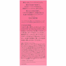 Load image into Gallery viewer, Kose Lecheri Wrinkle Repair Emulsion Replacement
120ml Refill

