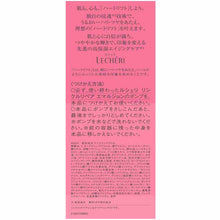 Load image into Gallery viewer, Kose Lecheri Wrinkle Repair Emulsion Replacement
120ml Refill