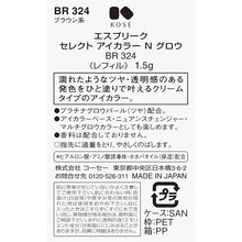 将图片加载到图库查看器,Select Eye Color N Glow Eye Shadow BR324 Brown Refill 1.5g