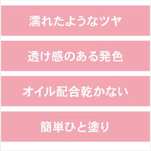 将图片加载到图库查看器,Select Eye Color N Glow Eyeshadow PK814 Pink Refill 1.5g