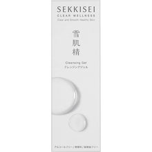 画像をギャラリービューアに読み込む, Kose Sekkisei Clear Wellness Cleansing Gel 140ml Japan Moist Whitening Beauty Cleansing Facial Gel