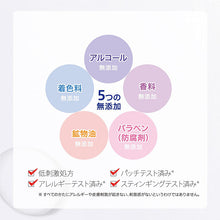 画像をギャラリービューアに読み込む, Kose Sekkisei Clear Wellness Cleansing Gel 140ml Japan Moist Whitening Beauty Cleansing Facial Gel